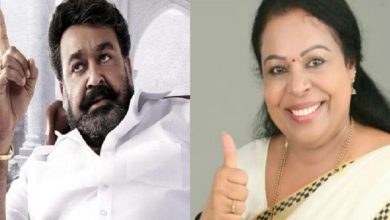 SHOBHANA GEORGE AND MOHANLAL