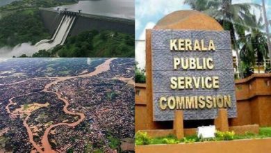 kerala psc