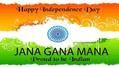 "Jana Gana Mana"