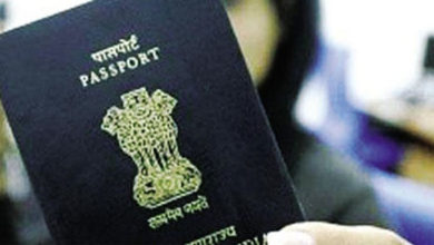 Passport Seva Kendra