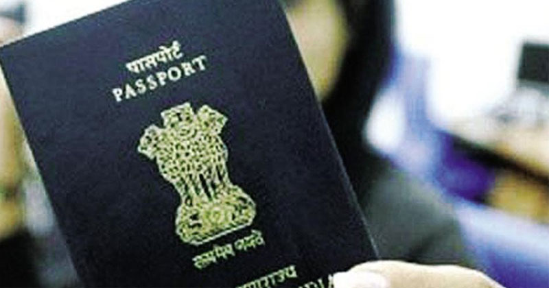 Passport Seva Kendra