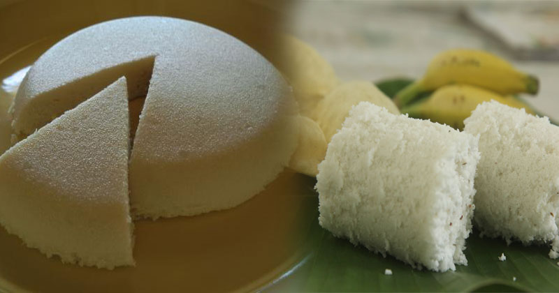 Kodava Thalia Puttu