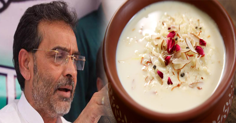 “kheer”