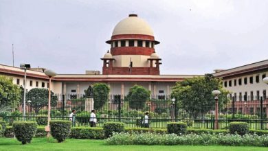 Supreme Court