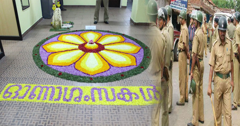 Onam