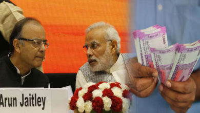 Center on Rupee fall