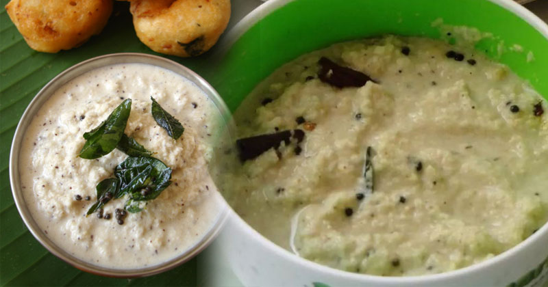 Ginger Coconut Chutney