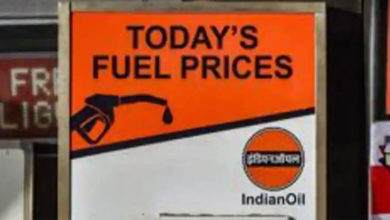 fuel prices