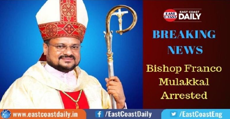 Jalandhar Bishop