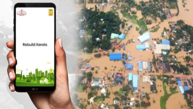 'Rebuild Kerala' app