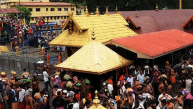 Sabarimala