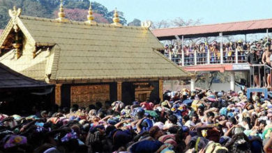 Sabarimala