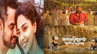SIIMA-Awards