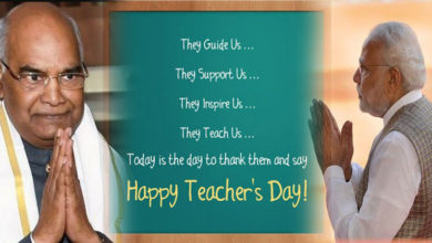 Teachers' Day