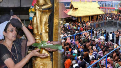 Sabarimala