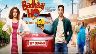 Badhaai-Ho