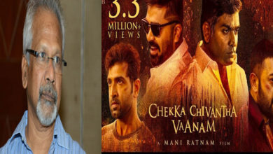 Bomb-threat-to-Mani-Ratnam