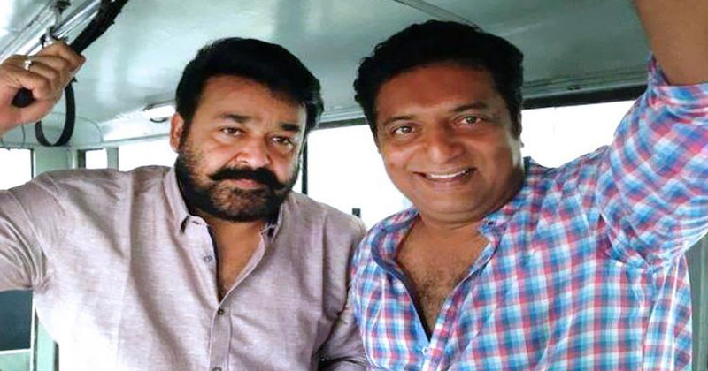 Mohanlal-Praksh-aRaj