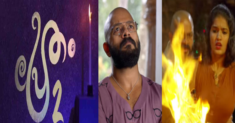 pretham-2