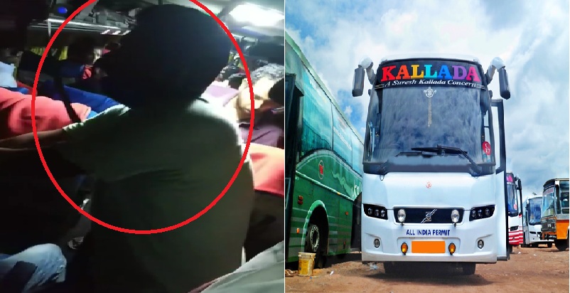 Image result for Passenger attack made Permit of Kallada Bus suspended for One Year
