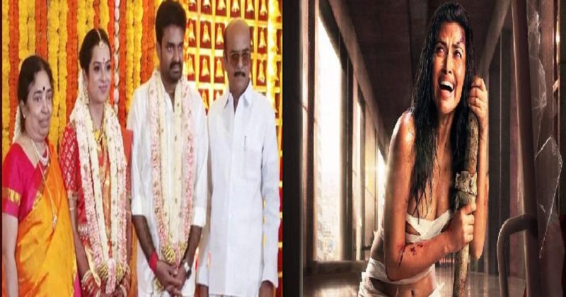 Actress Amala Pauls Exhusband A L Vijay Ties The Knot Once Again