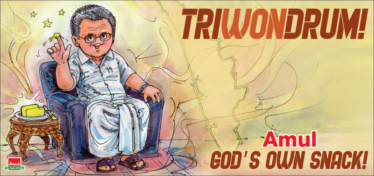 Amul Congratulate Pinarayi Vijayan with a quirky post | DH Latest News, DH NEWS, Kerala, Latest News, NEWS, Business , MK Stalin, Amul., Mamtha Banerjee, Didi, Pinarai Vijayan, DMK Amul Congratulate Pinarayi Vijayan with a quirky post | DH Latest News, DH NEWS, Kerala, Latest News, NEWS, Business , MK Stalin, Amul., Mamtha Banerjee, Didi, Pinarai Vijayan, DMK