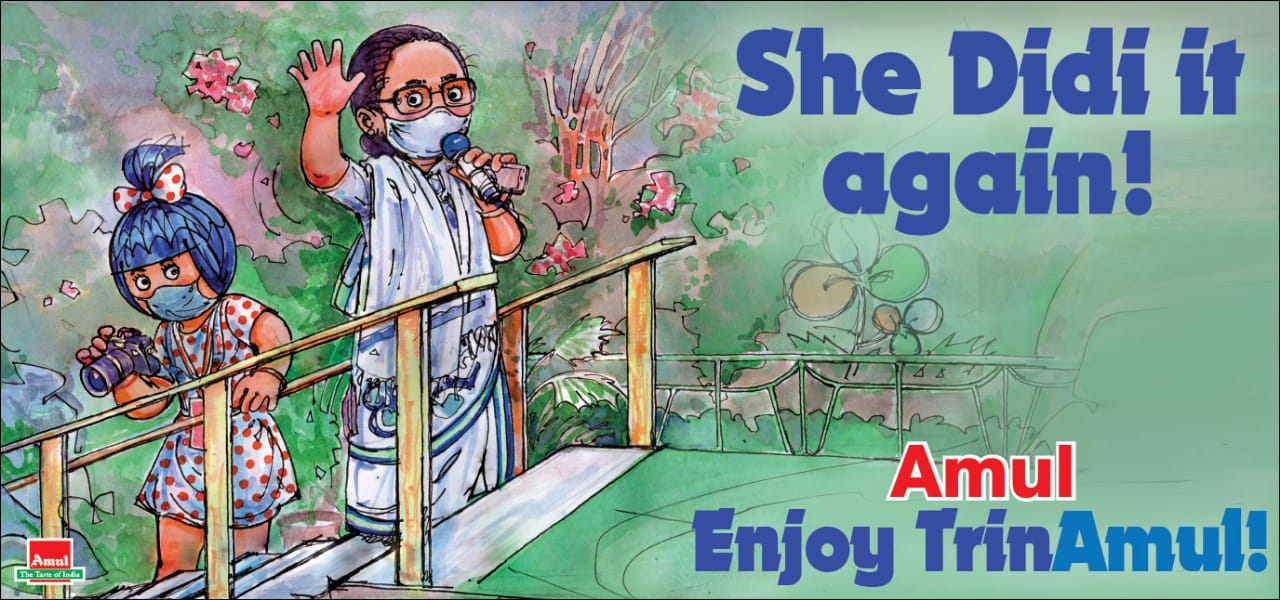 Amul Congratulate Pinarayi Vijayan with a quirky post | DH Latest News, DH NEWS, Kerala, Latest News, NEWS, Business , Pinarai Vijayan, DMK, MK Stalin, Amul., Mamtha Banerjee, Didi Amul Congratulate Pinarayi Vijayan with a quirky post | DH Latest News, DH NEWS, Kerala, Latest News, NEWS, Business , Pinarai Vijayan, DMK, MK Stalin, Amul., Mamtha Banerjee, Didi