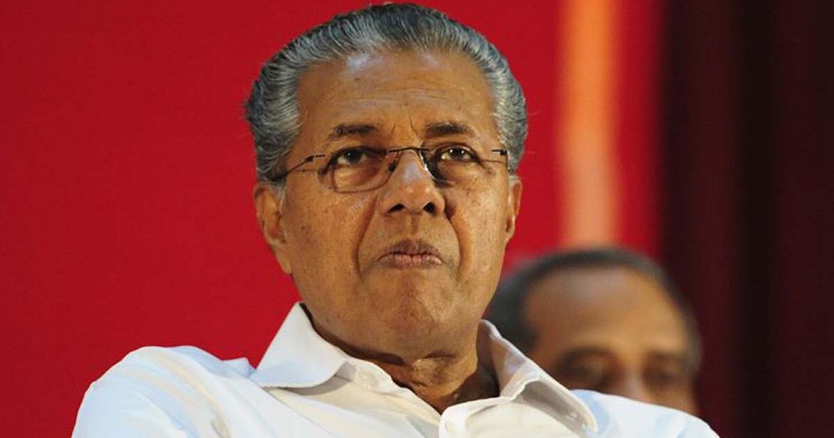 Cm kerala Pinarayi Vijayan