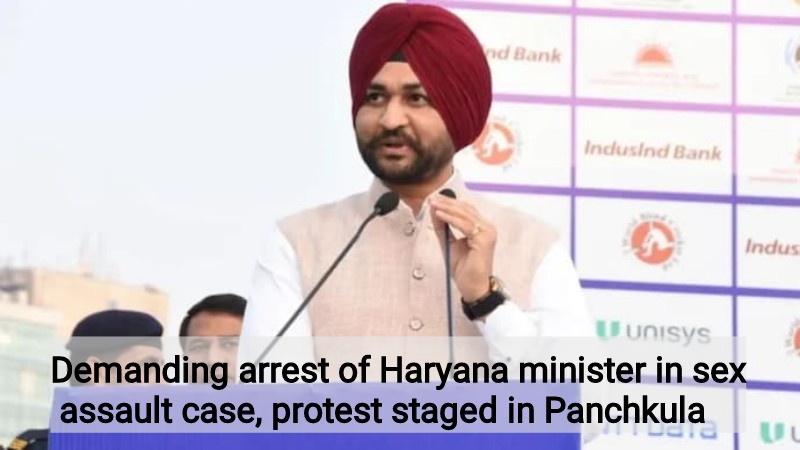 Demanding arrest of Haryana minister in sex assault case, protest staged in  Panchkula | DH Latest News, DH NEWS, Latest News, India, NEWS , Haryana  Government, Panchkula